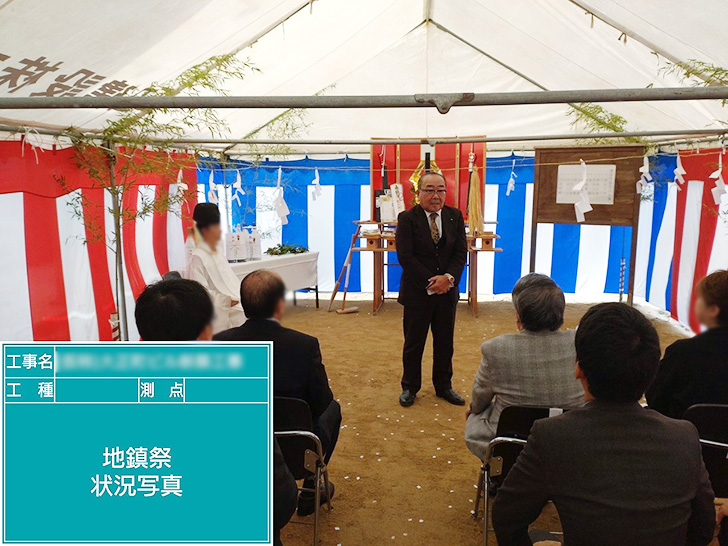 正田建設｜広島の建設会社｜新築・リフォーム・メンテンナスはお任せください