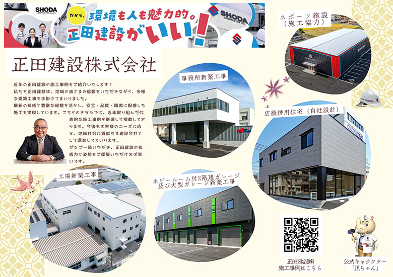 Blog Main Image