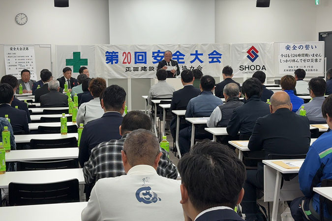 正田建設｜広島の建設会社｜新築・リフォーム・メンテンナスはお任せください